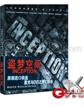 Inception Steelbook (China)