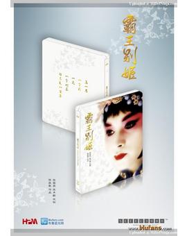 Farewell My Concubine Steelbook (China)
