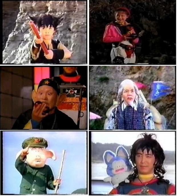 Dragon Ball la película (corea)