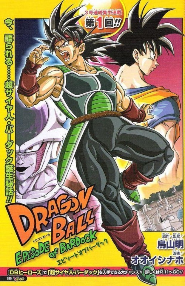 Dragonball Episode of BardockTV Special 2011 (Llegará?)