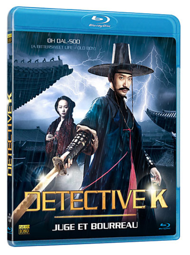 Detective K - Blu-Ray (Francia)