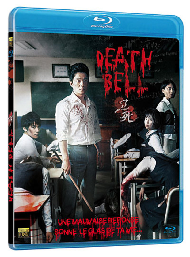 Death Bell - Blu-Ray (Francia)