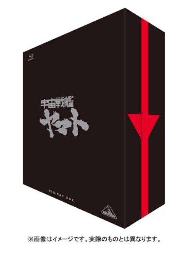 Space Battleship Yamato Collection Deluxe Edition - Bluray (Japan)