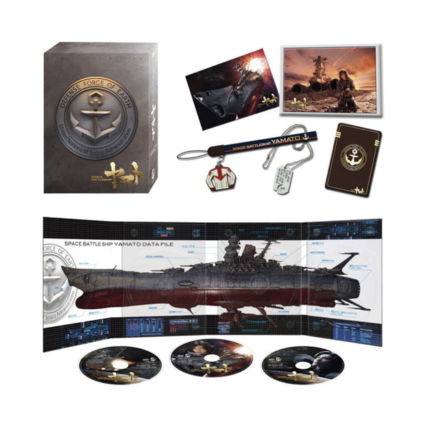 Space Battleship Yamato DVD & Blu-Ray Limited Edition (Japan) foto 1