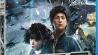 Planzet-negadon-blu-ray-francia-c_s