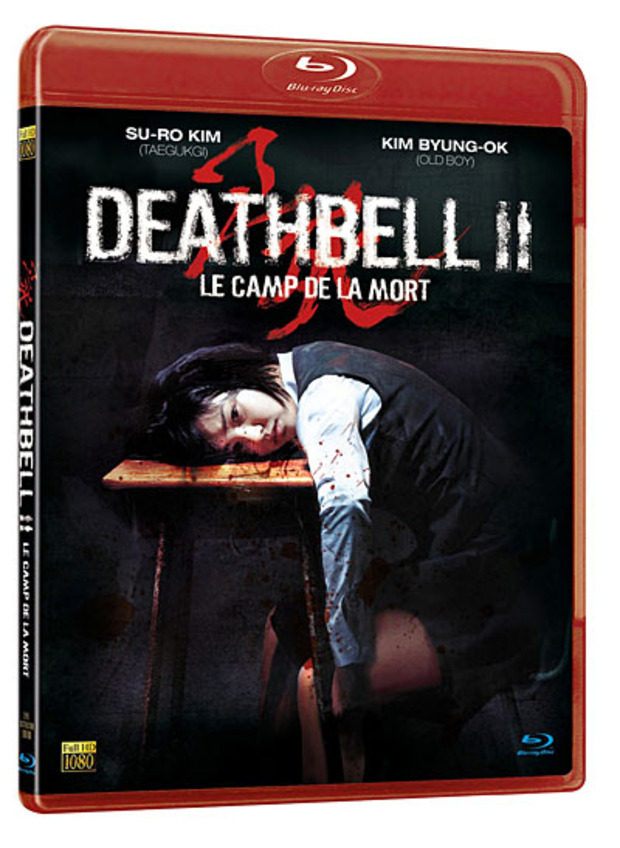 Death Bell 2 - Blu-Ray (Francia)