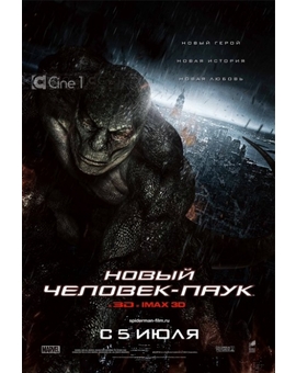 Póster Ruso "Spiderman"