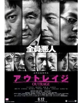 "Outrage", de Takeshi Kitano, será editada en España por "Mediatres Estudio"