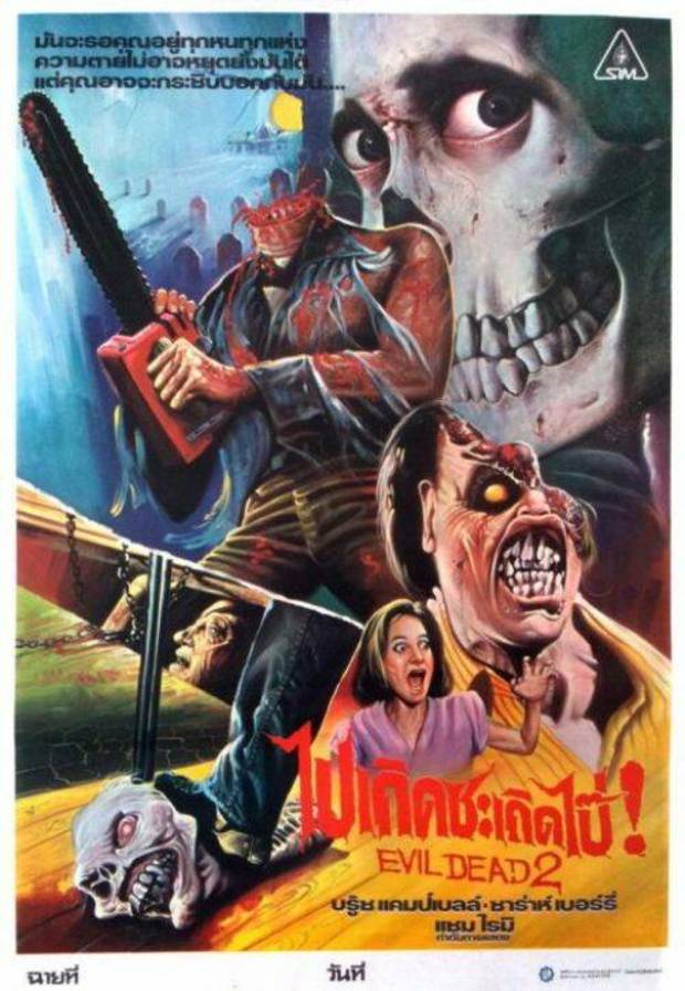 Póster Tailandes 3