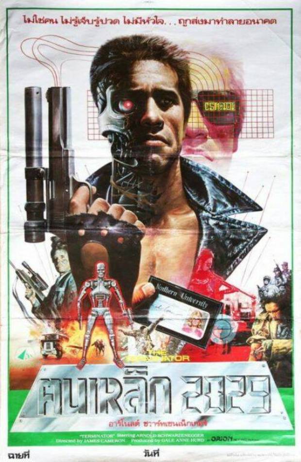 Póster Tailandes 17