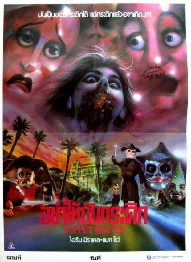 Póster Tailandes 23