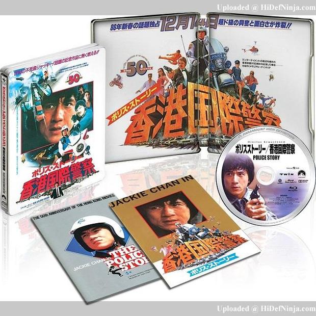 "Police Story" Steelbook Ultimate Editicon Japan