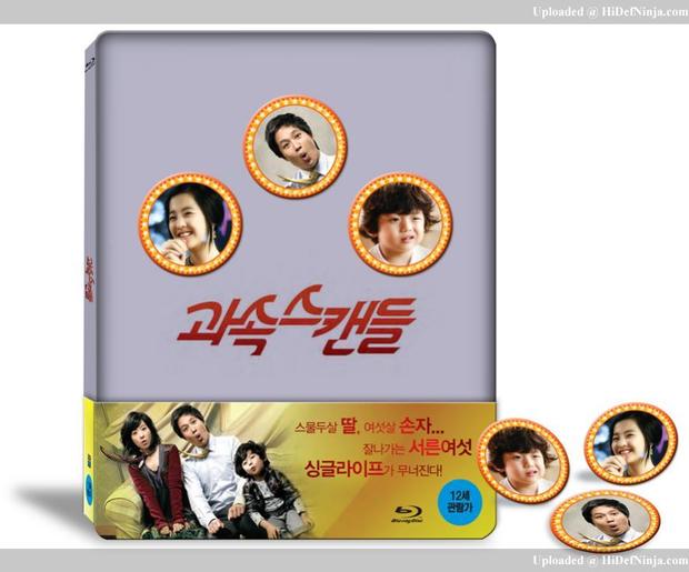 "Speed Scandal" Steelbook Korea