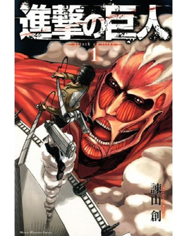 Espectacular trailer de "Attack on Titan"