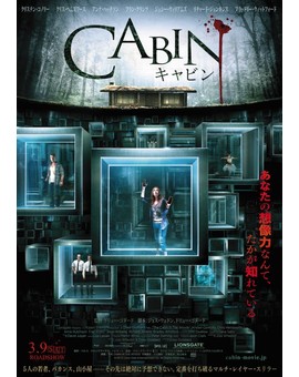 Espectacular Póster asiatico de "La Cabaña en el Bosque"
