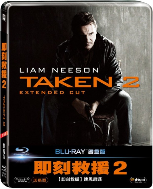 Taken 2 (Blu-ray Steelbook) [Taiwan]