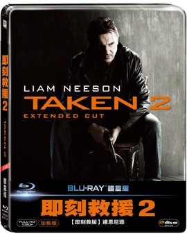 Taken 2 (Blu-ray Steelbook) [Taiwan]