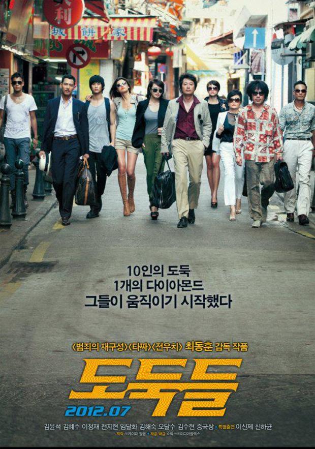 Mediatres Estudio adquiere lod derechos de 'The Thieves' el éxito coreano.