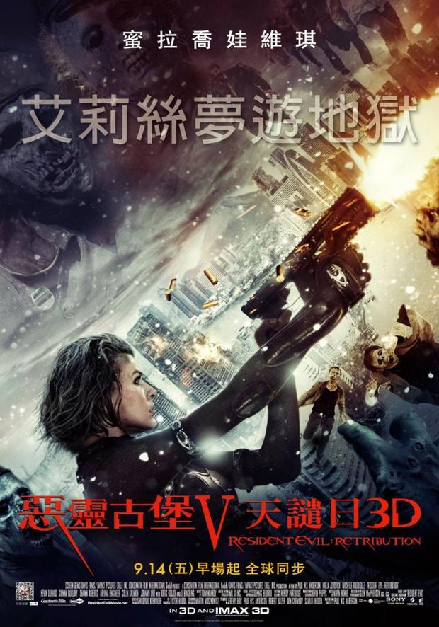 SONY confirma Resident Evil 6 para septiembre de 2014