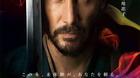 Nuevos-proyectos-para-keanu-reeves-en-cine-y-tv-c_s