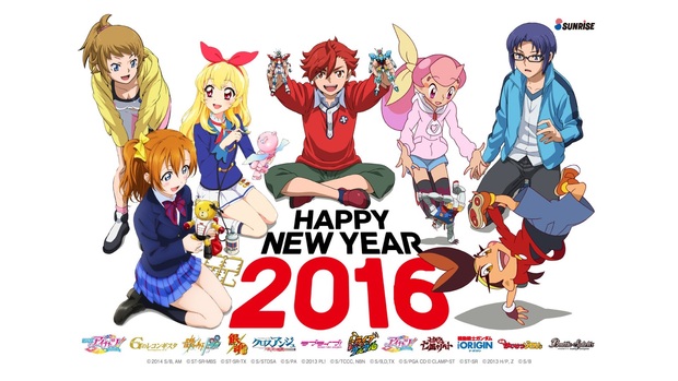 Feliz Nuevo Año a toda la peña de Mubis!