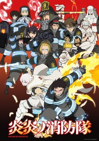 Fire Force, no la iba a sacar Coalise en Blu-ray?