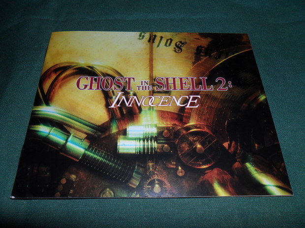 REPORTAJE: GITS 2 Innocence - Coleccionista (10/15)