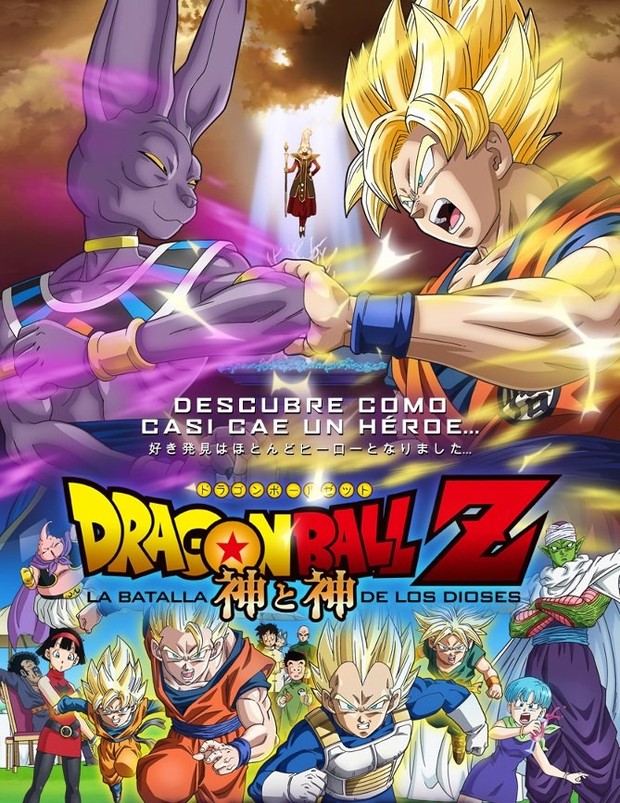 DBZ: La Batalla de los Dioses para el Saló del Cómic 2014