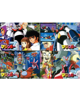 Mazinger Z: Precio, Portadas, Doblaje y más...