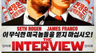 Sony-censura-la-entrevista-de-franco-rogen-c_s