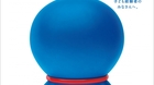 Doraemon-stand-by-me-en-cines-el-19-de-diciembre-c_s