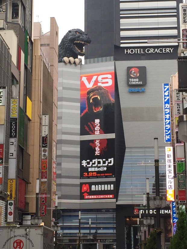 En Japón
