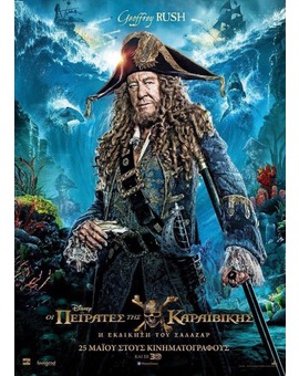 Nuevos posters individuales de Piratas del caribe