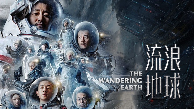 The Wandering Earth: Mi Crítica. [Sin Spoilers]. Nota 6.5/10. Visualmente apabullante