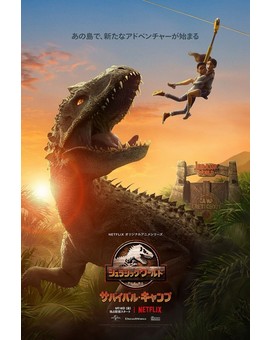Jurassic World Campamento Cretácico (Camp Cretaceous) - Nuevo trailer y posters. Estreno: 18-09-20