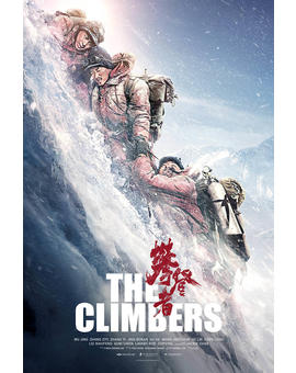 Recomendación: ‘The Climbers’ 