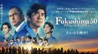 Fukushima-50-trailer-oficial-c_s