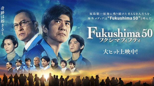 Fukushima 50. Tráiler Oficial. 