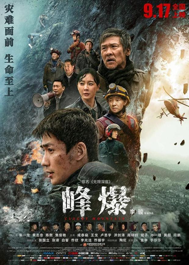 La furia de la montaña. Tráiler. 29 de Julio en Cines.