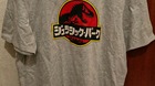 Mi-nueva-camiseta-de-mi-compra-11-03-2023-c_s