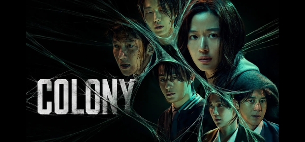 Colony (Zona Zero): Brutal, tremenda y espectacular. Sang-ho Yeon lo ha vuelto a hacer!.