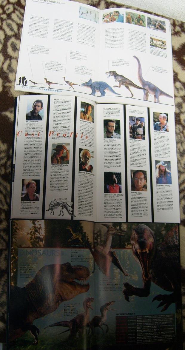 MI COLECCIÓN DE JURASSIC PARK 6