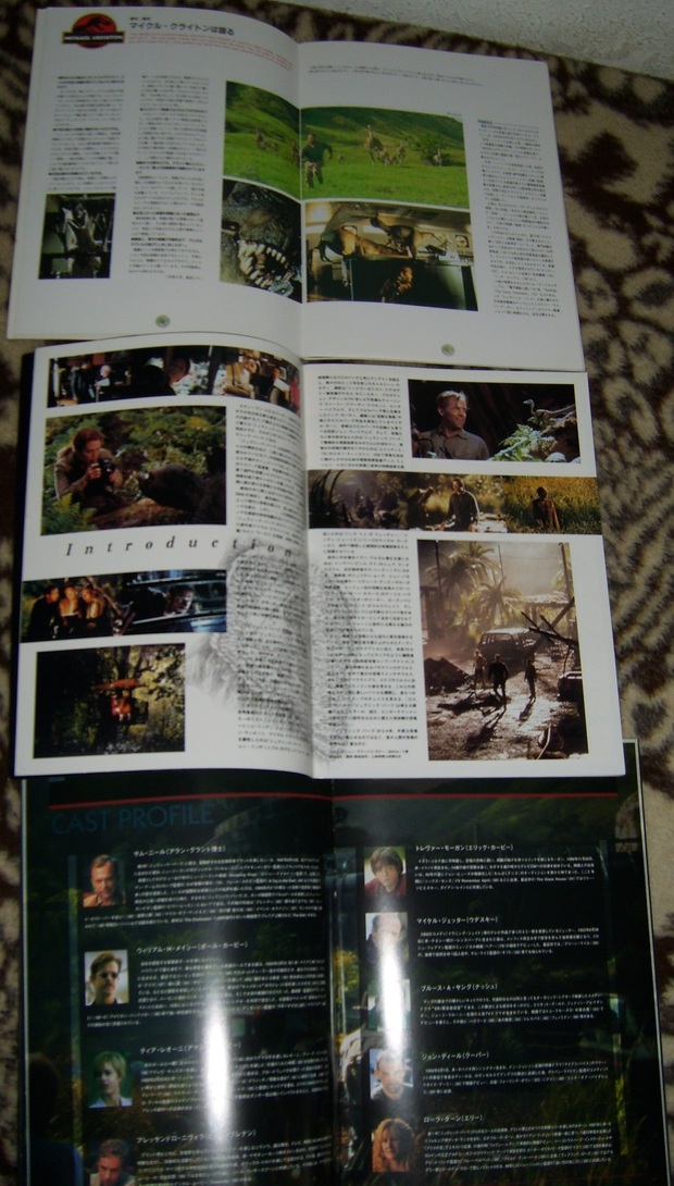 MI COLECCIÓN DE JURASSIC PARK 11
