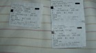 Mis-entradas-de-cine-c_s