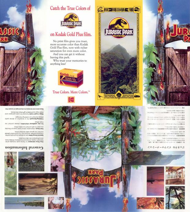 JURASSIC PARK: FOLLETO PARQUE PARA IMPRIMIR 1/2