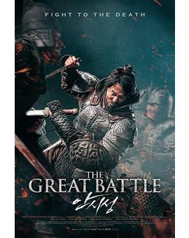 La coreana "The Great Battle" licenciada por Media3 Estudio