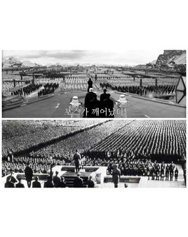 Tras ver el nuevo plano en el spot de "Star Wars Episodio VII", encuentra las diferencias.