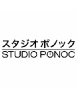 GHIBLI esta mas viva que nunca.
