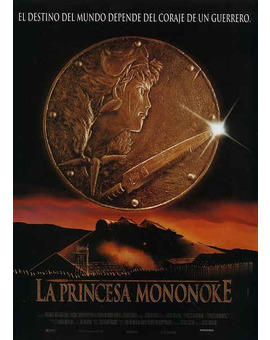 La Princesa Mononoke