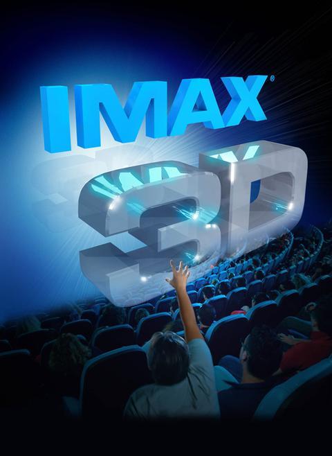 DUDA IMAX 3D Parquesur Madrid